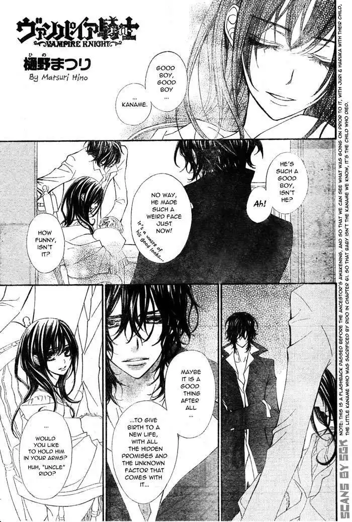 Vampire Knight Chapter 62 2